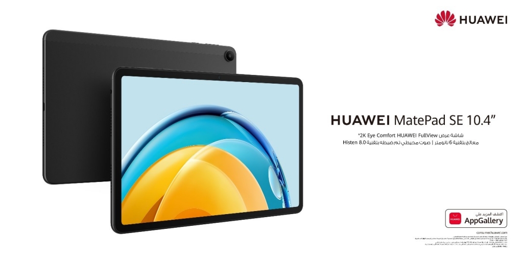 HUAWEI MatePad SE 10.4-inch Kids Edition – HUAWEI Global